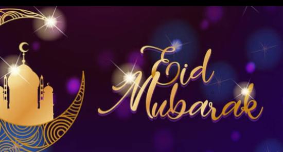 ஈதுல் பித்ர் நோன்பு பெருநாள் இன்று